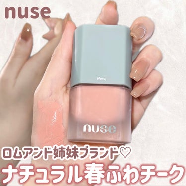 nuse ムースケアチークのクチコミ「\スキンケアも出来る春ふわチーク🦋‪/

重ねるたび肌が綺麗になる夢見たいなふわふわチーク♡
.....」（1枚目）