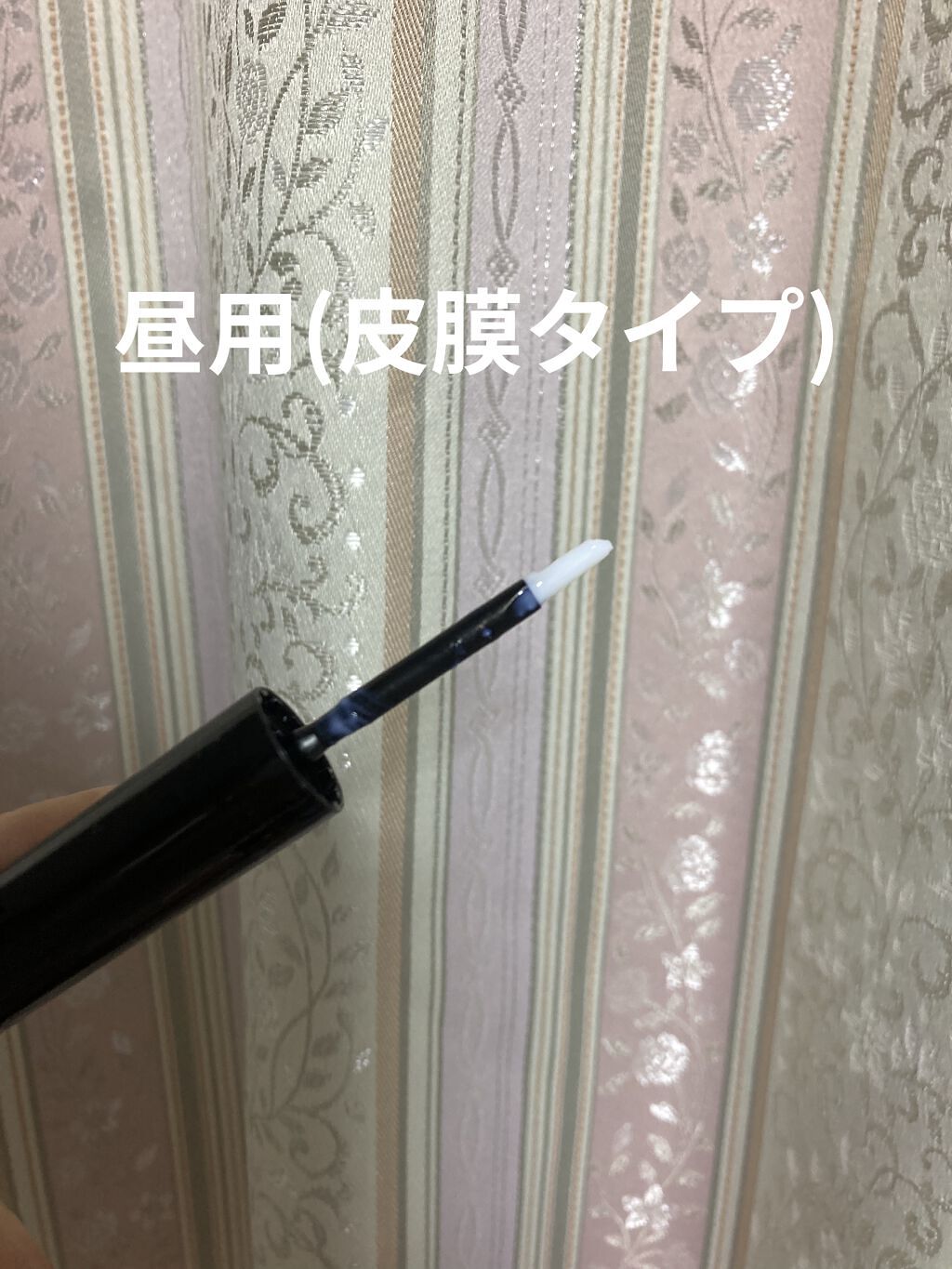 24h FUTAE/inglewood Beauty/二重まぶた用アイテムを使ったクチコミ（2枚目）