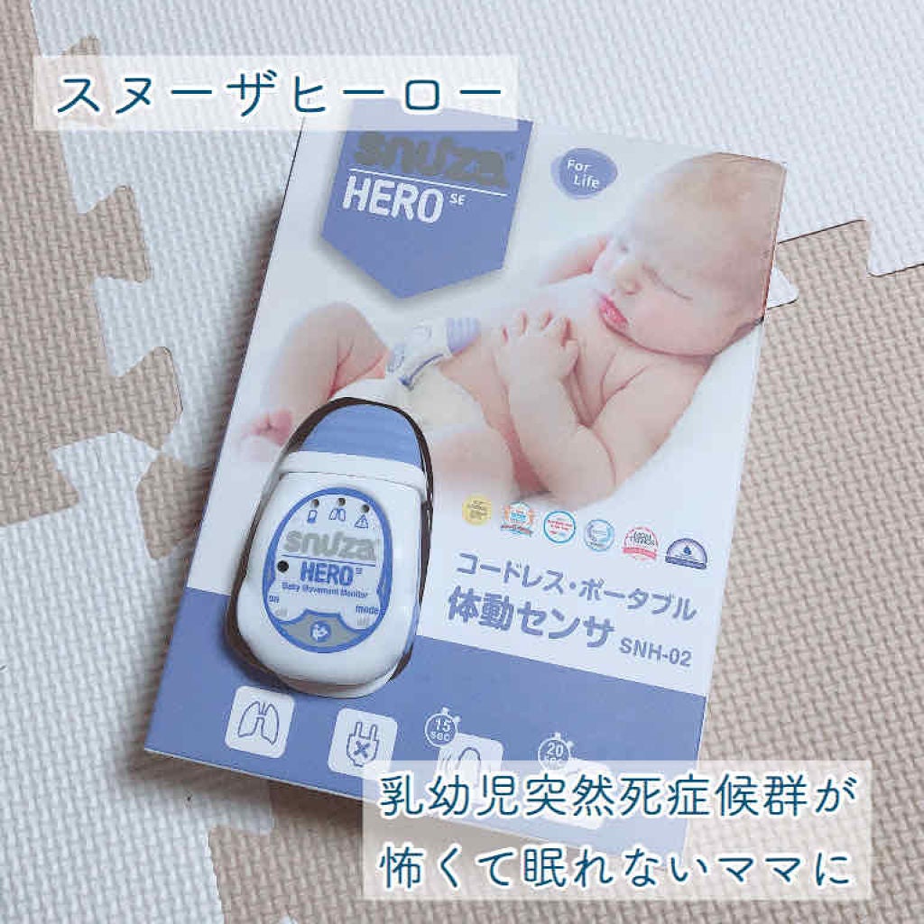 保湿全身ミルキィローション/アトピタ/ボディローションを使ったクチコミ(2枚目)