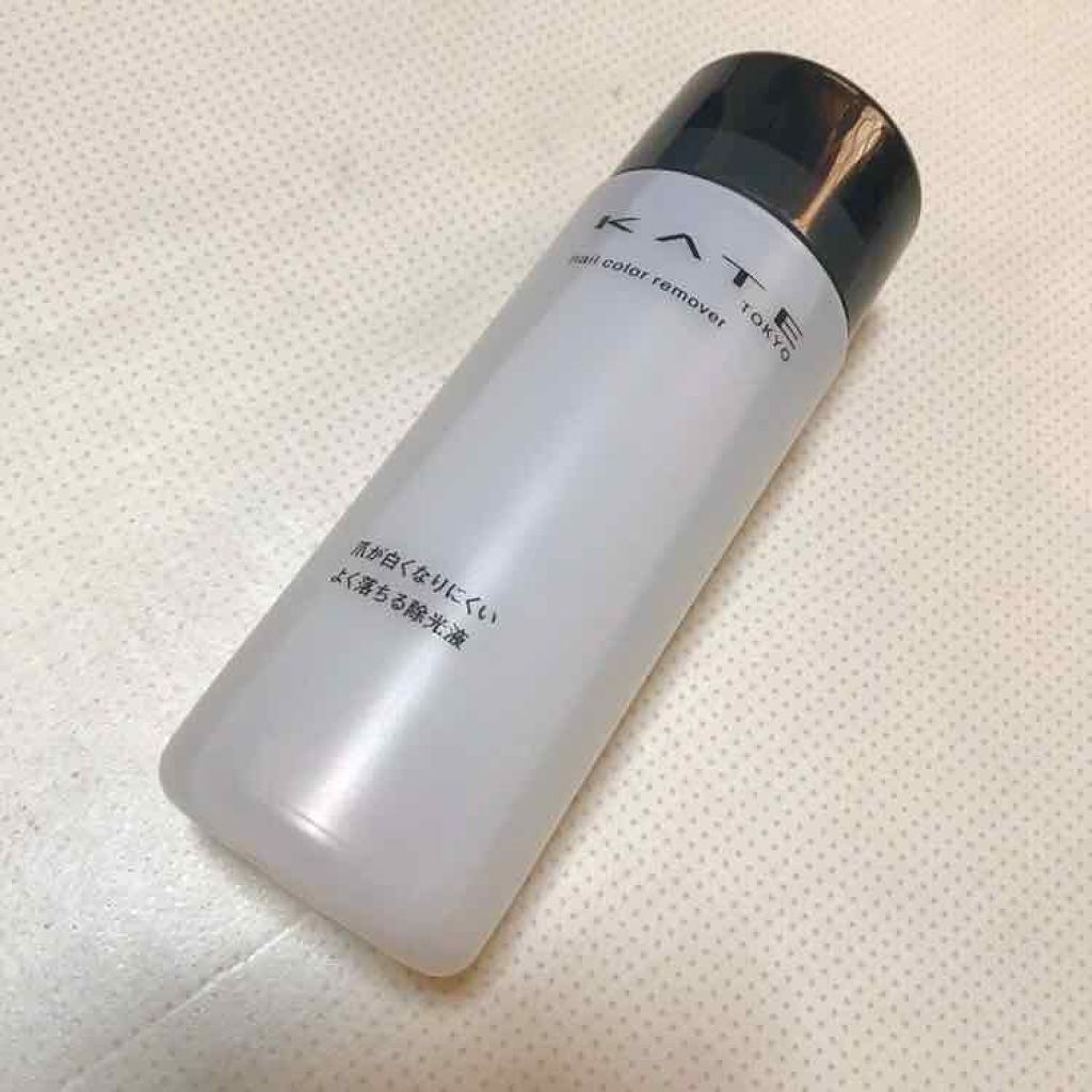 ネイルカラーリムーバーN/KATE/除光液を使ったクチコミ(1枚目)