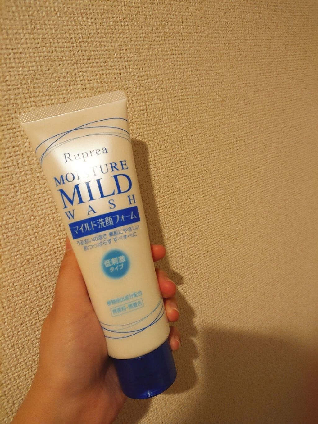 マイルド洗顔フォーム/ルプレア/洗顔フォームを使ったクチコミ(1枚目)