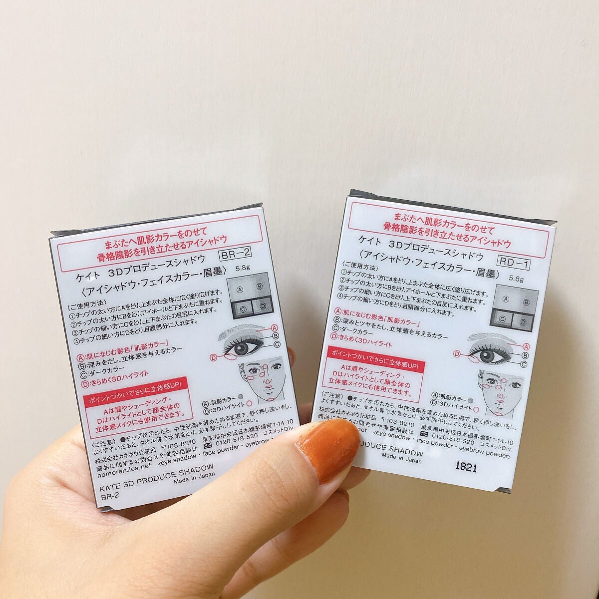 3Dプロデュースシャドウ/KATE/アイシャドウパレットを使ったクチコミ(5枚目)