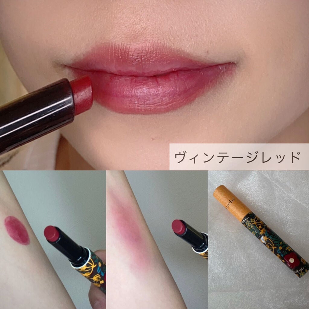 リップ&チークスティック/Speio/口紅を使ったクチコミ(4枚目)