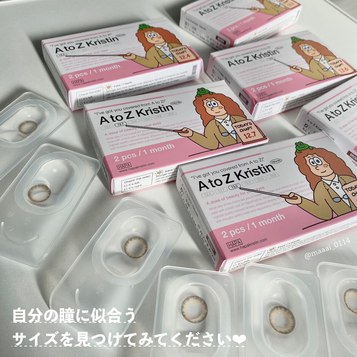 フラッフィー ロング&カール マスカラ/BLEND BERRY/マスカラを使ったクチコミ(10枚目)