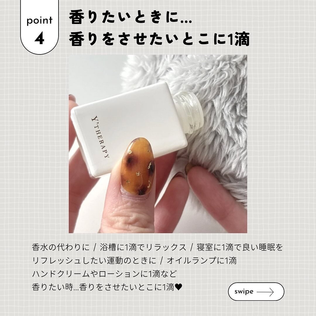 INNER CARE /Y'THERAPY/香水(その他)を使ったクチコミ(5枚目)