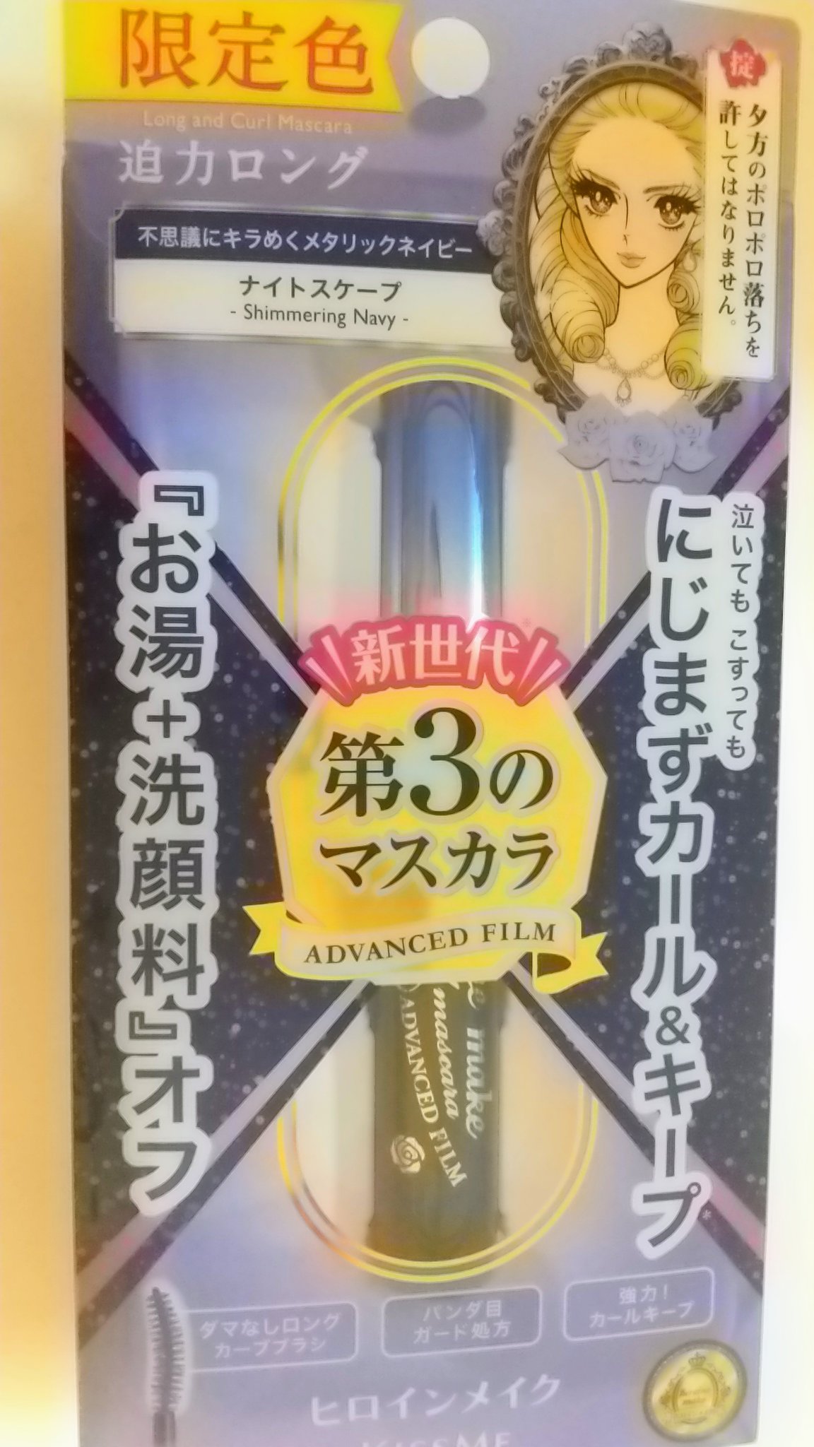 グロウラッピングティント/LIPGUARDIAN/リップティントを使ったクチコミ（2枚目）