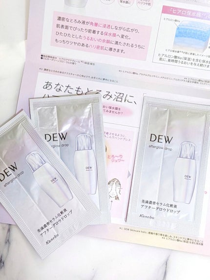 アフターグロウドロップ/DEW/化粧水を使ったクチコミ(1枚目)