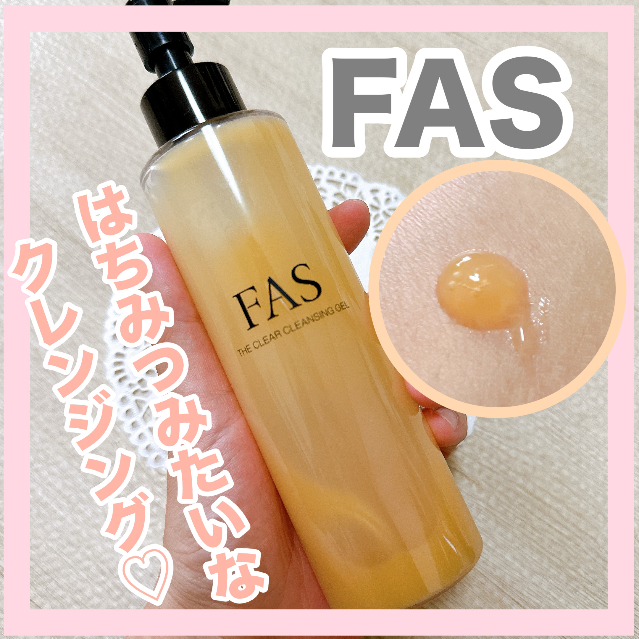 クリアジェル600g