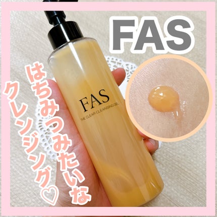 FAS ザ クリア クレンジングジェル/FAS/クレンジングジェルを使ったクチコミ(1枚目)