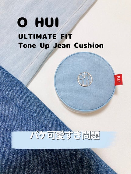 アルティメットフィット トーンアップデニムクッション/OHUI/クッションファンデーションを使ったクチコミ(2枚目)