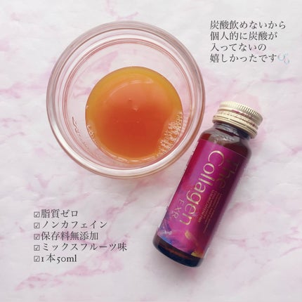 ザ・コラーゲン EXR <ドリンク>/ザ・コラーゲン/美容ドリンクを使ったクチコミ(2枚目)