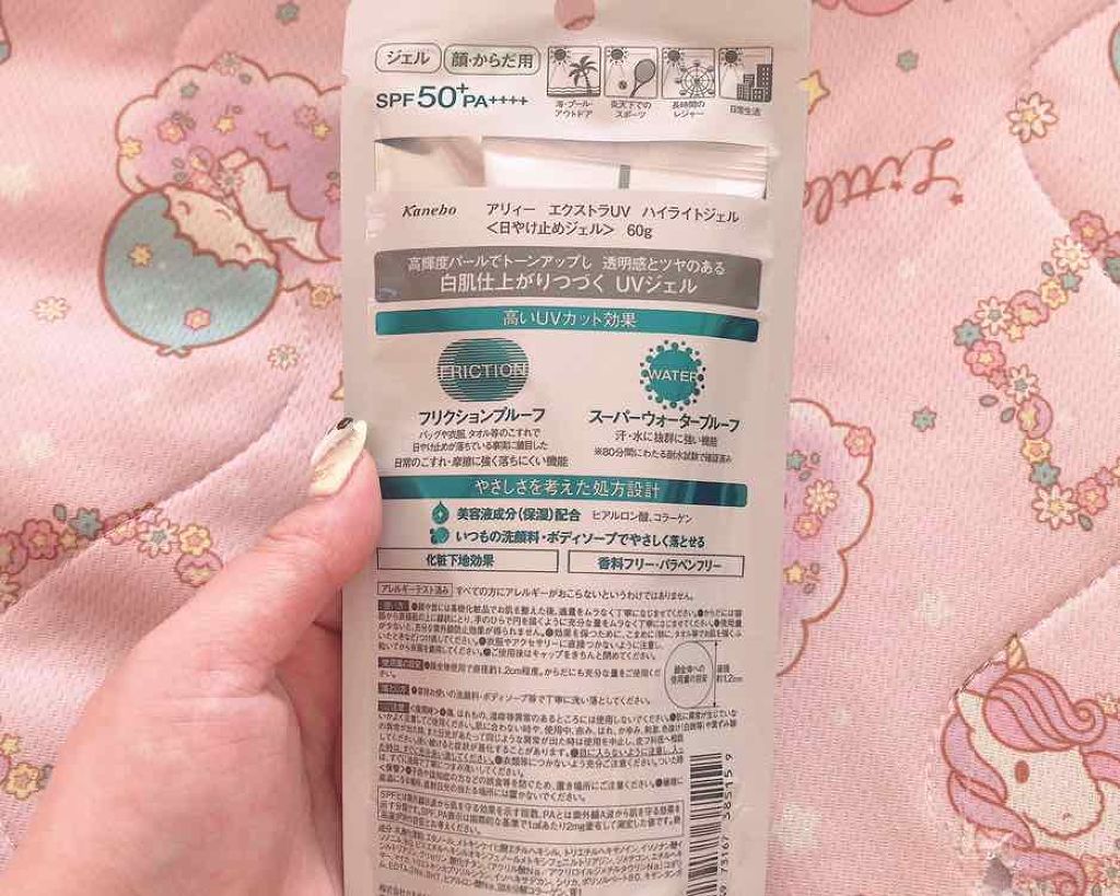 ãšã¯ã¹ãã©UV ãã€ã©ã€ããžã§ã«/ã¢ãªã£ãŒ/æ¥çŒãæ¢ããžã§ã«ã䜿ã£ãã¯ãã³ãïŒ2æç®ïŒ