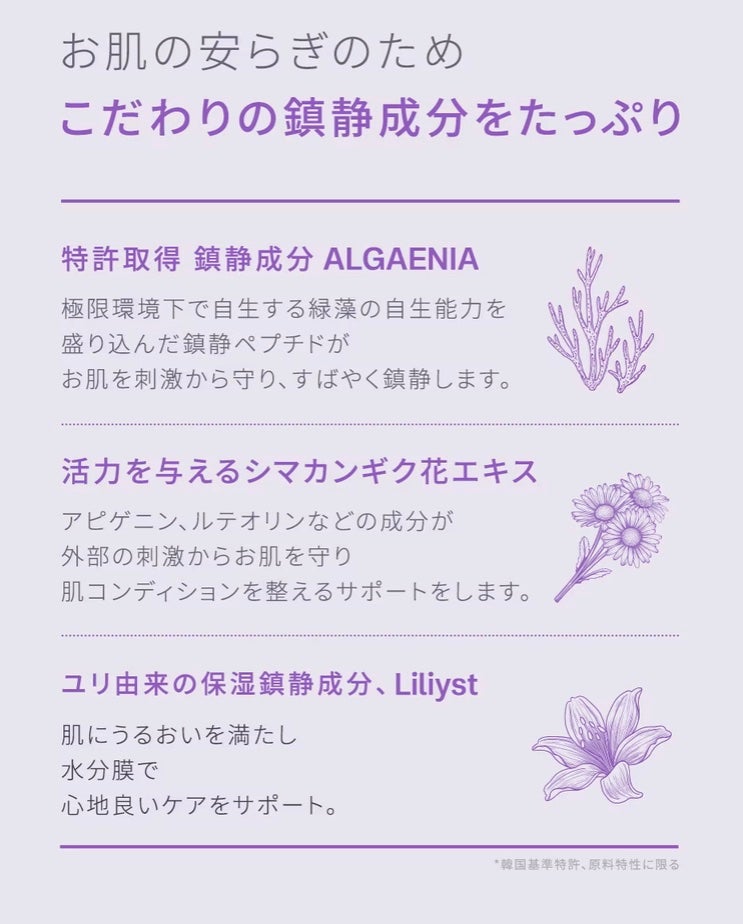 キャロットカロテン カーミングウォーターパッド/SKINFOOD/トナーパッドを使ったクチコミ(9枚目)