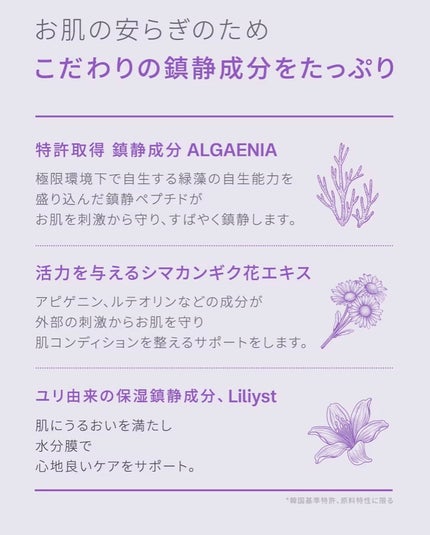 キャロットカロテン カーミングウォーターパッド/SKINFOOD/トナーパッドを使ったクチコミ(9枚目)