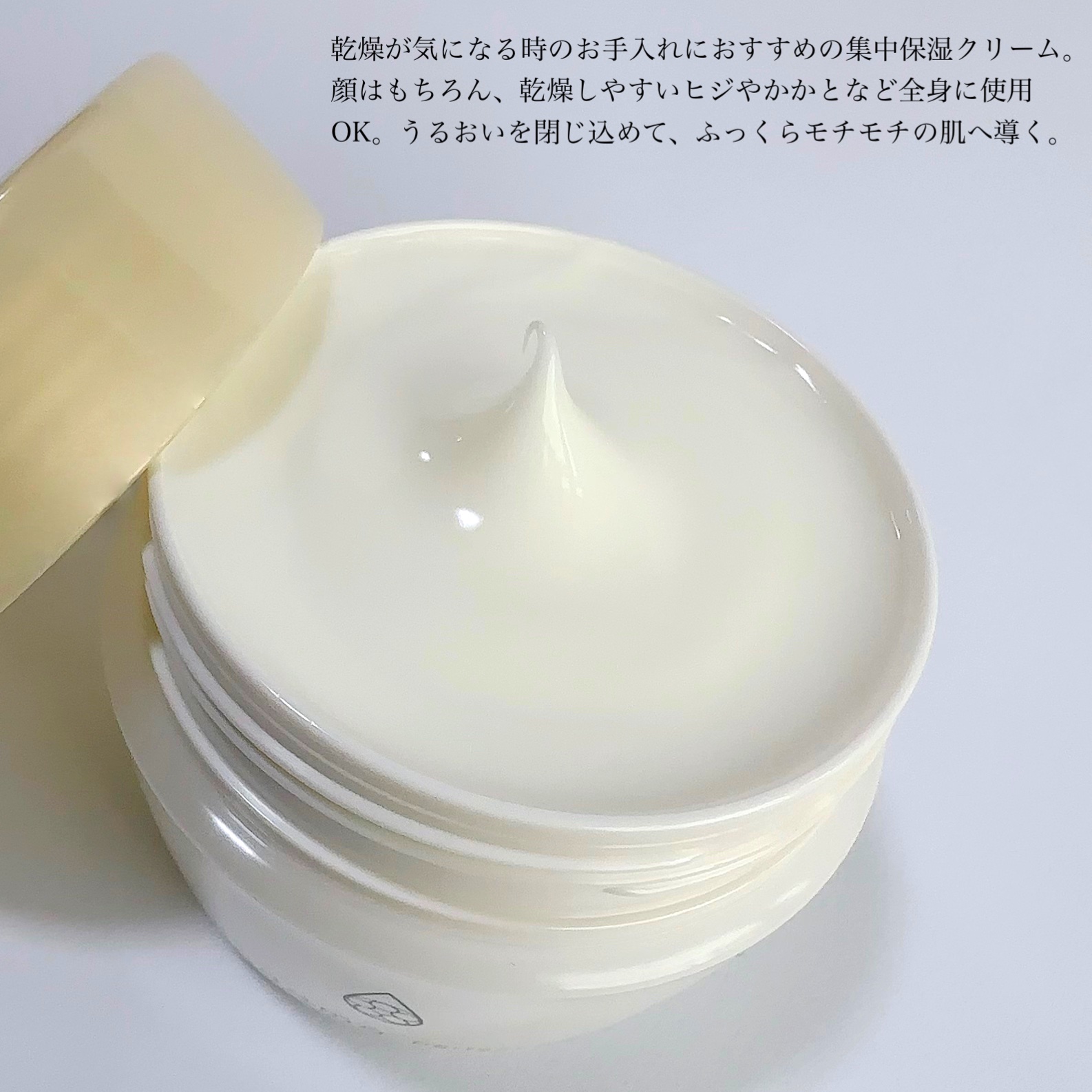 スハダモ パーフェクトクリーム/ Suhadamo/フェイスクリームを使ったクチコミ（2枚目）