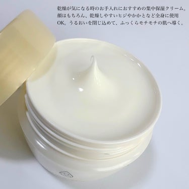  Suhadamo スハダモ パーフェクトクリームのクチコミ「【Suhadamo】
perfect cream
1,980円（税込）　　

乾燥が気になる時.....」（2枚目）