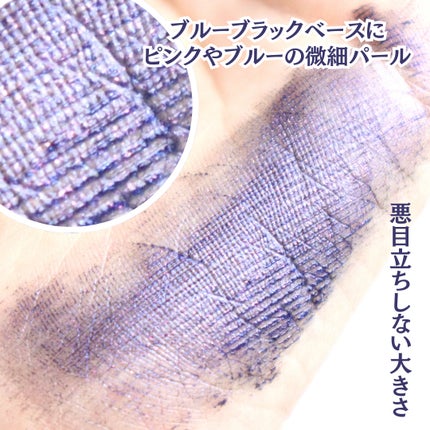 スカイハイ コスミックブラスト/MAYBELLINE NEW YORK/マスカラを使ったクチコミ(2枚目)