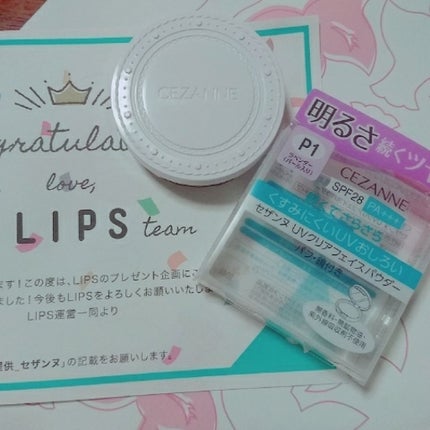 UVクリアフェイスパウダー/CEZANNE/プレストパウダーを使ったクチコミ(1枚目)