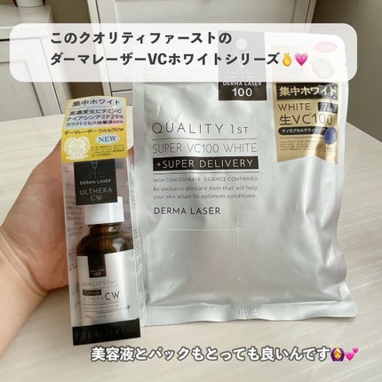 ダーマレーザー スーパーVC100ローション(しっとり)/クオリティファースト/化粧水を使ったクチコミ(5枚目)
