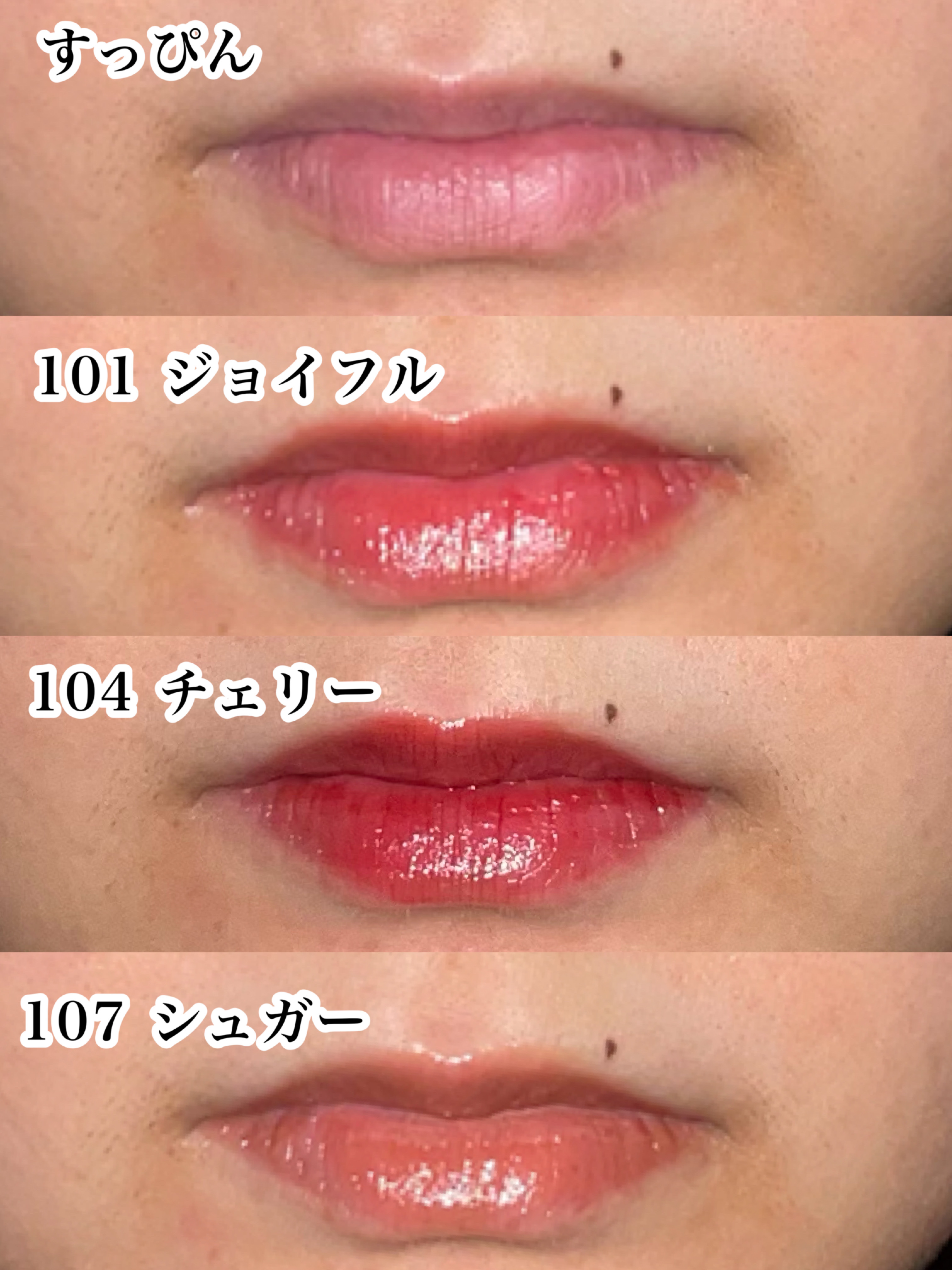 フルーティーグラムティント/Laka/リップティントを使ったクチコミ（3枚目）