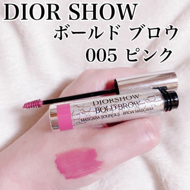 ディオールショウ オン セット ブロウ ウォータープルーフ 00 ユニバーサル クリア/Dior/マスカラの画像