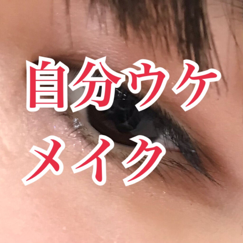 リキッドアイブロウ/U R GLAM/リキッドアイブロウを使ったクチコミ(1枚目)