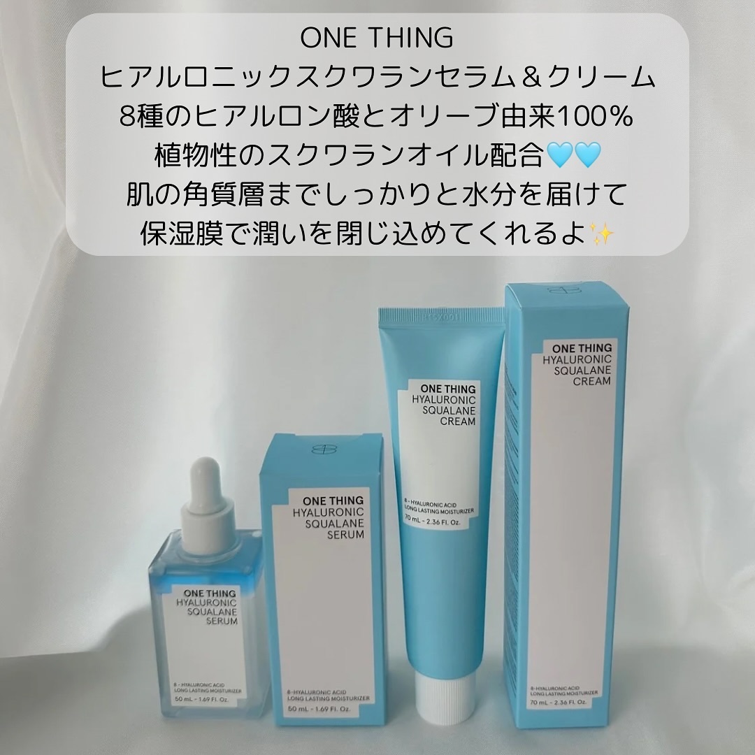 ヒアルロニックスクワランセラム/ONE THING/美容液を使ったクチコミ（2枚目）