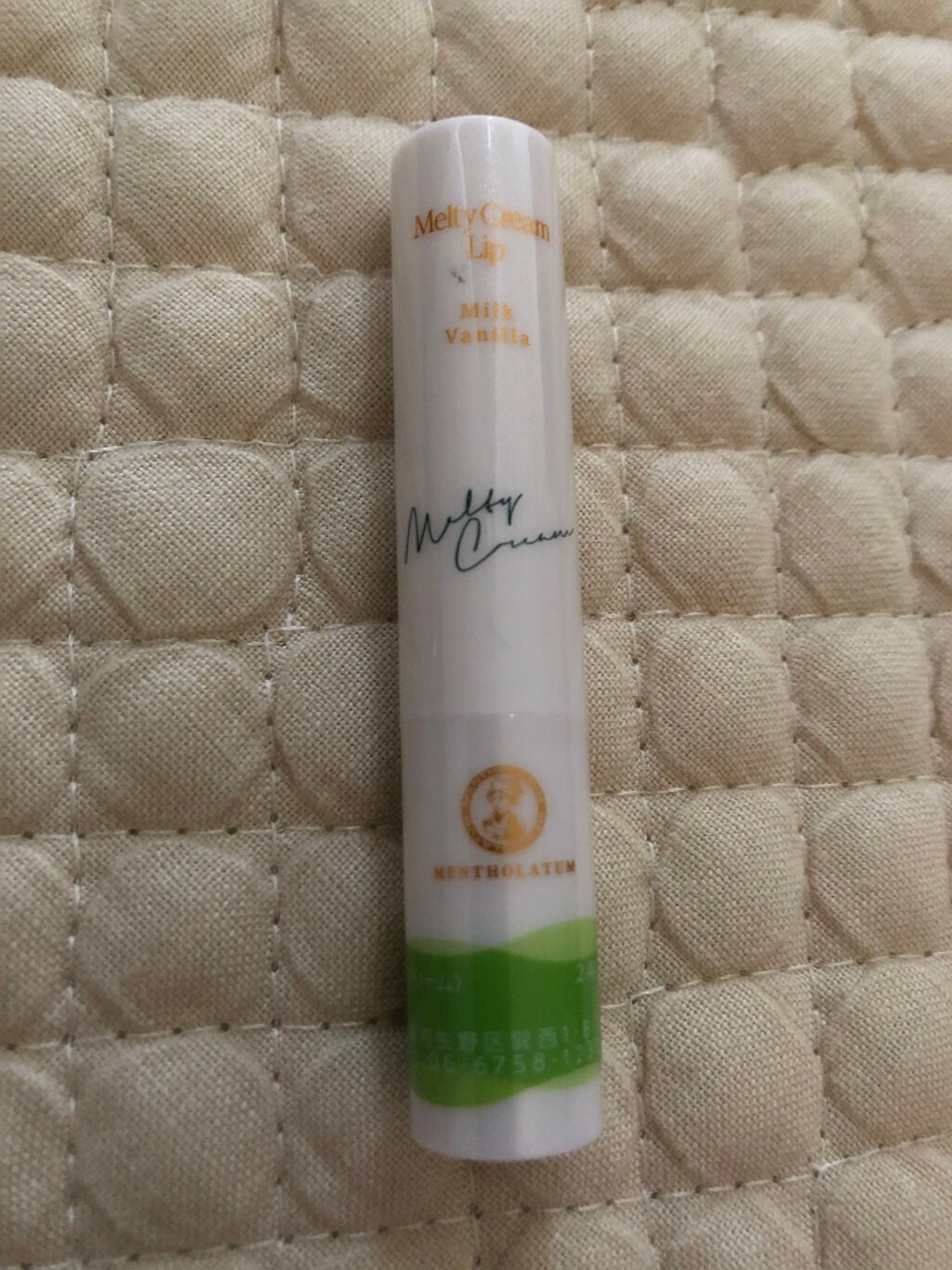 メルティクリームリップ/メンソレータム/リップクリームを使ったクチコミ(1枚目)