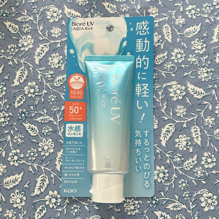 ビオレUV アクアリッチ ウォータリーエッセンス/ビオレ/日焼け止めローションを使ったクチコミ(1枚目)