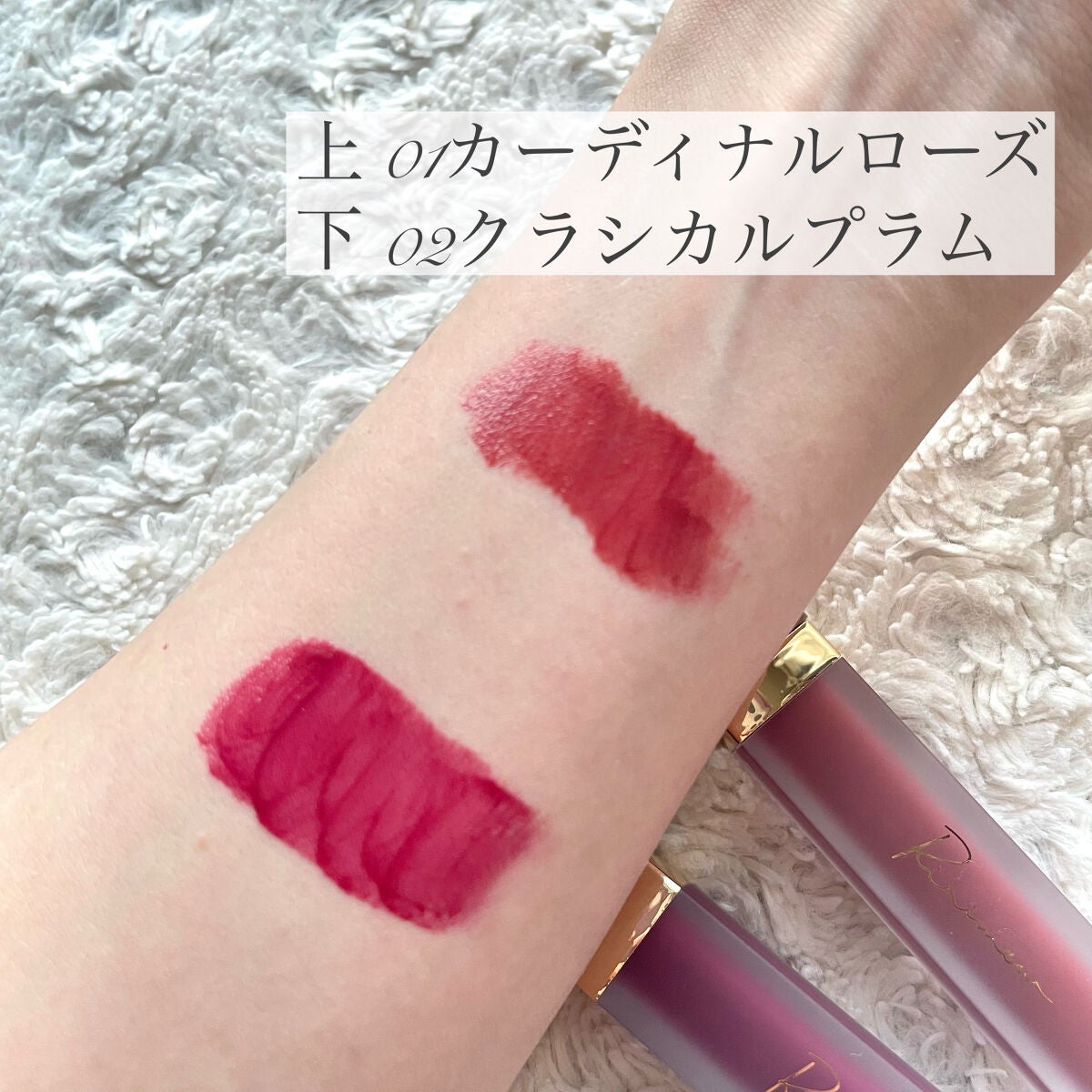 センシュアルフィックスティント/Ririmew/リップティントを使ったクチコミ(3枚目)