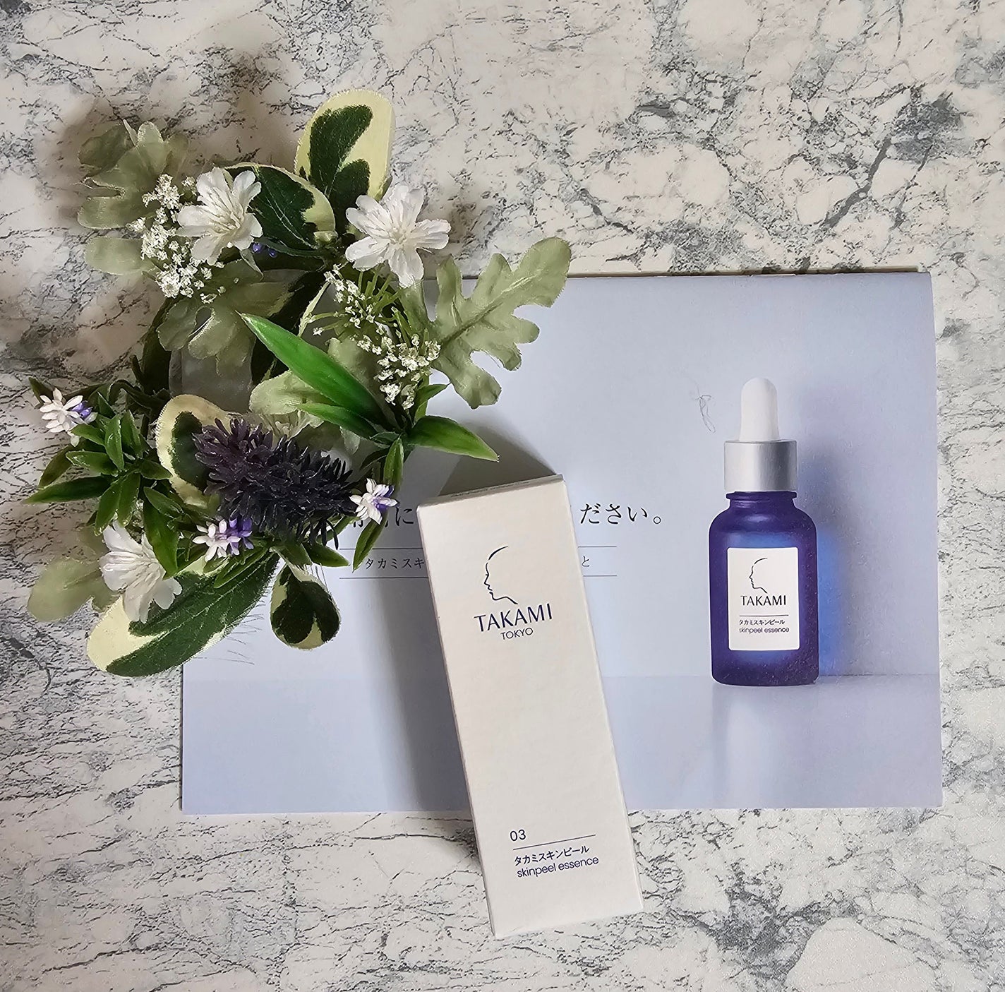 タカミスキンピール/タカミ/ブースター・導入液を使ったクチコミ(2枚目)