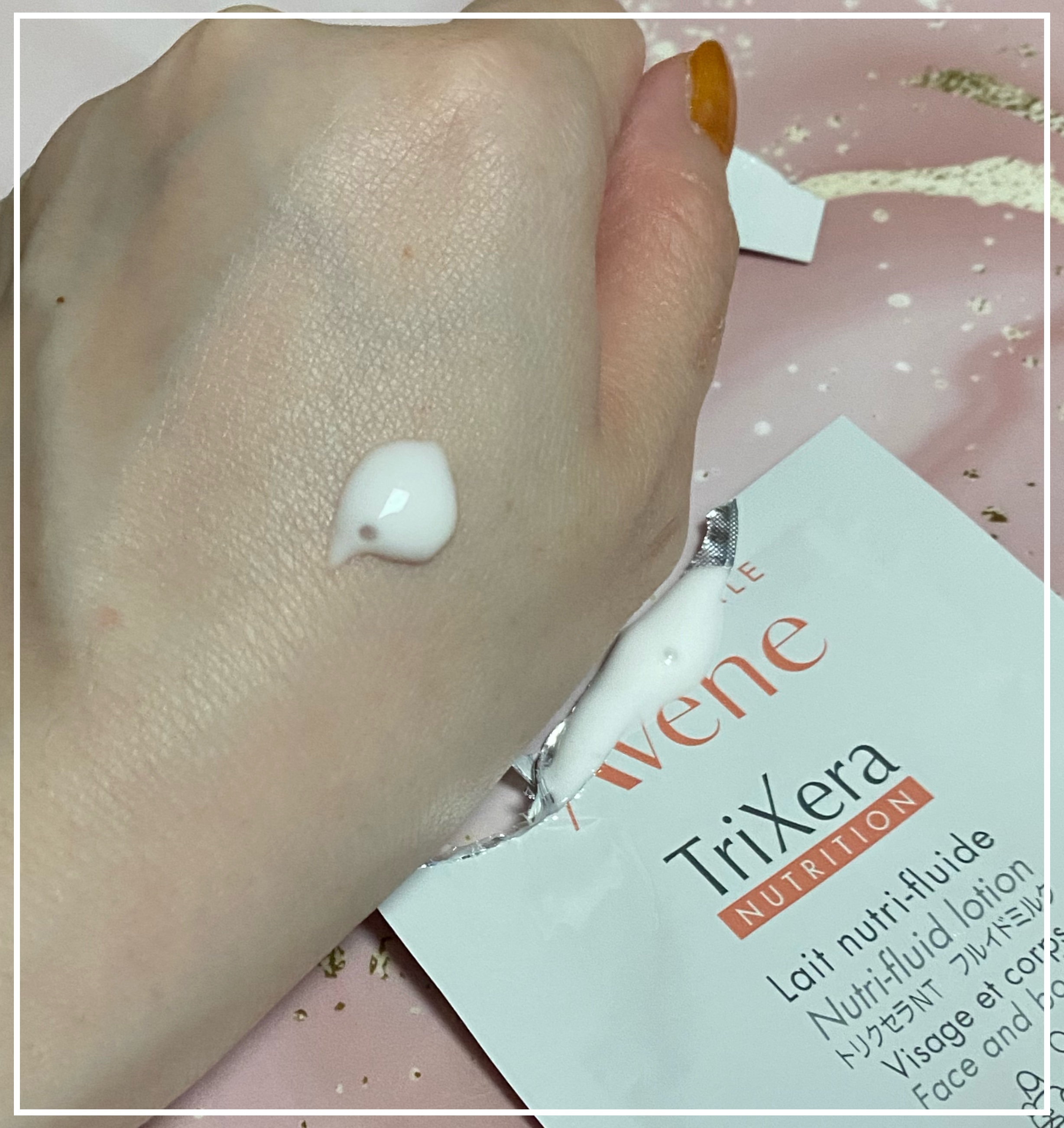 トリクセラＮＴ　フルイドミルク/アベンヌ/ボディミルクを使ったクチコミ（3枚目）