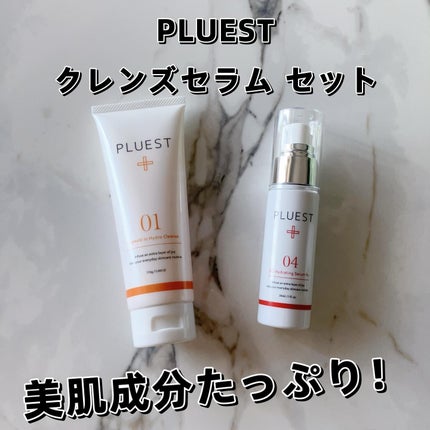 プルエスト※カプセルインハイドロクレンズ※OGハイドレーティングセラム各2本 カプセルインハイドロクレンズ 医薬部外品|PLUESTの効果