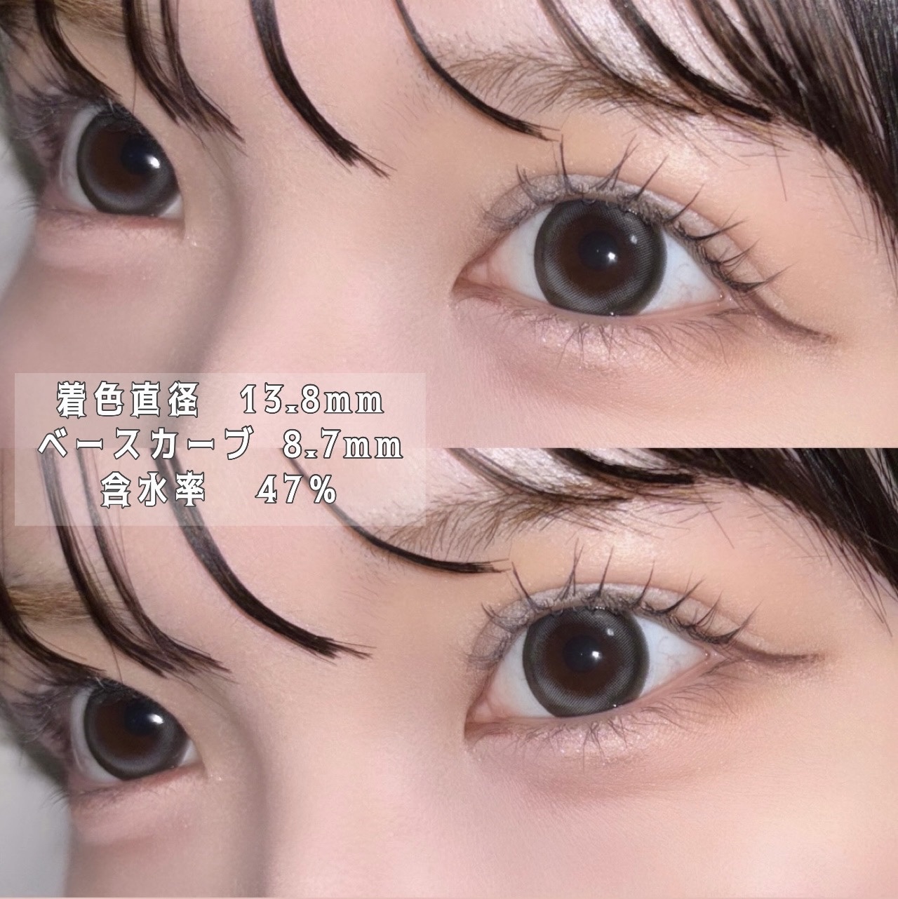 エバーカラーマンスリー ベイビードロップ/エバーカラー/１ヶ月（１MONTH）カラコンを使ったクチコミ（2枚目）