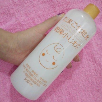 たまご化粧水/ココエッグ/化粧水を使ったクチコミ(1枚目)