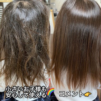 ミネラルコンディショナー/リルカ/アウトバストリートメントを使ったクチコミ(4枚目)