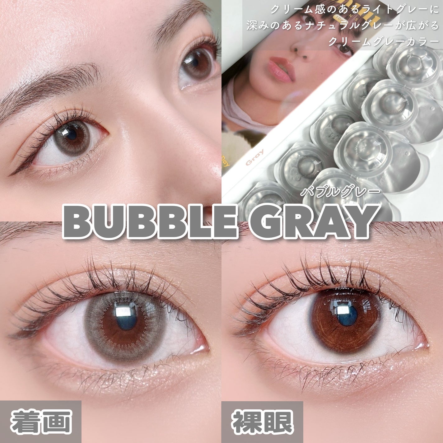 Pompon Pop /chuu LENS/ワンデー(1DAY)カラコンを使ったクチコミ(4枚目)