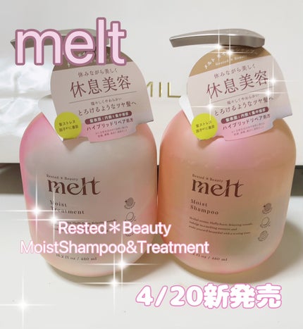 メルト モイストシャンプー/トリートメント/melt/市販シャンプーを使ったクチコミ(1枚目)
