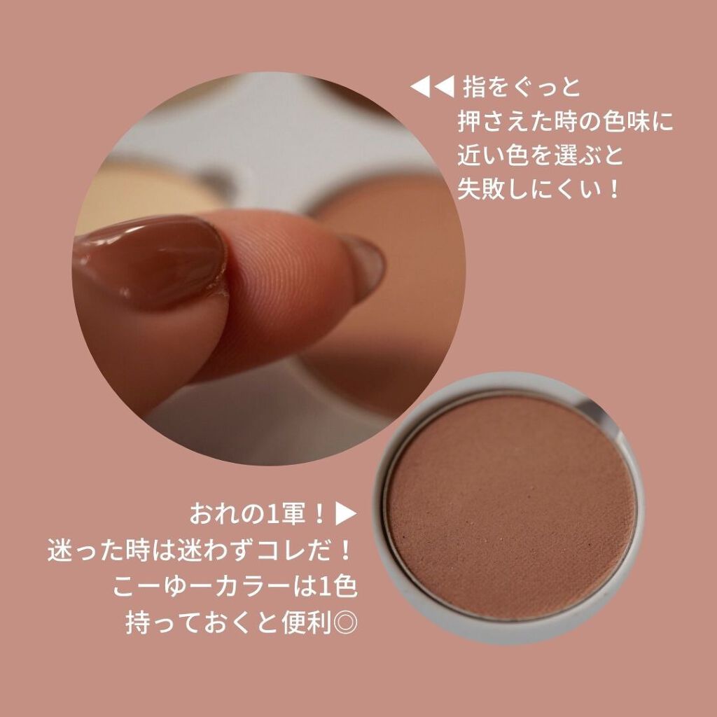 fuka on LIPS 「★★★★★★#HENRIV#アンリサンク#サンドピンク#コン..」(2枚目)