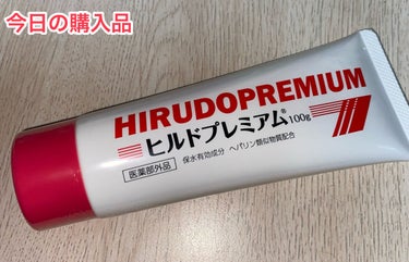 乾燥肌用薬用クリーム HP/ドン・キホーテ/ボディクリームを使ったクチコミ（1枚目）