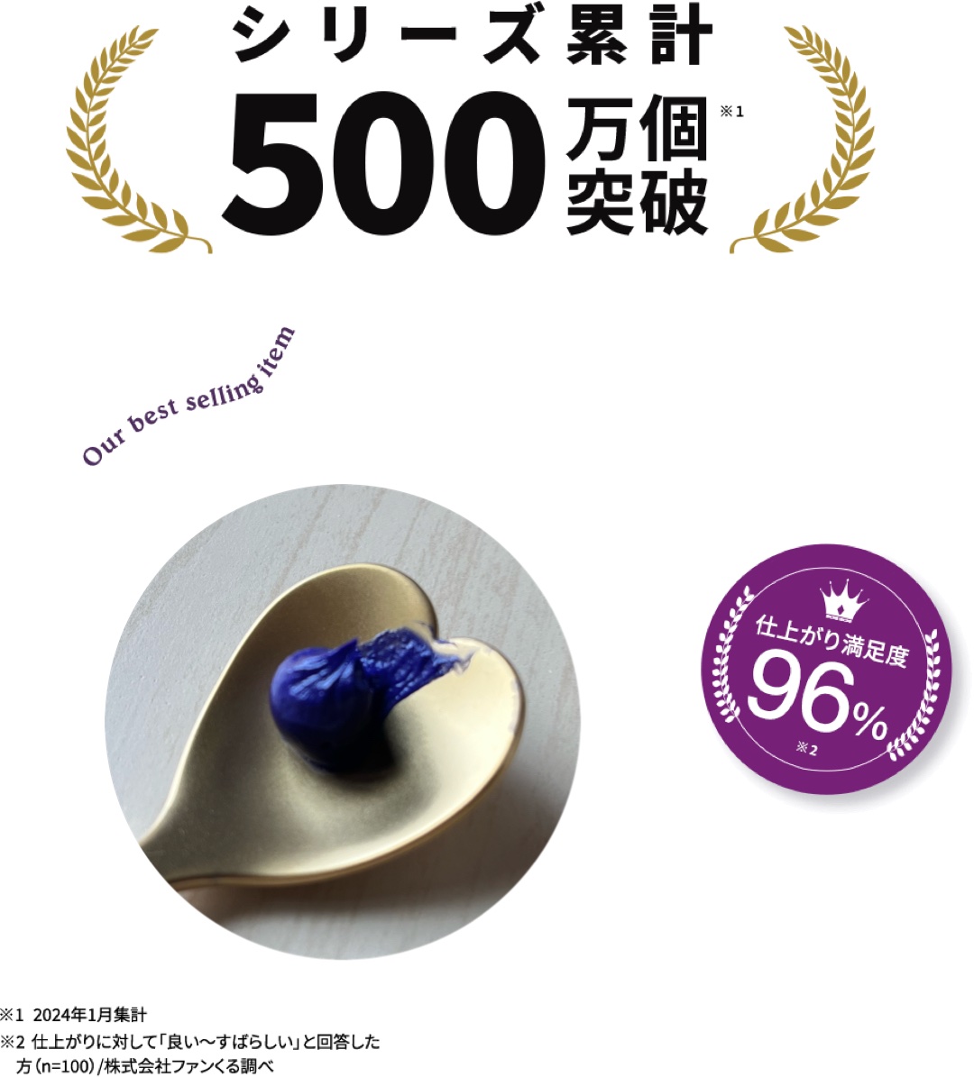 パープルクリームシャンプー/creme de Ann/市販シャンプーを使ったクチコミ（2枚目）