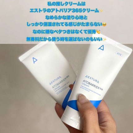 セラマイディンクリーム/Dr.Jart+/フェイスクリームを使ったクチコミ(8枚目)