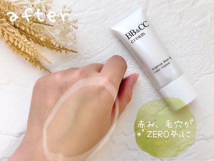 BB&CCクリーム/LAUDi/BBクリームを使ったクチコミ(3枚目)