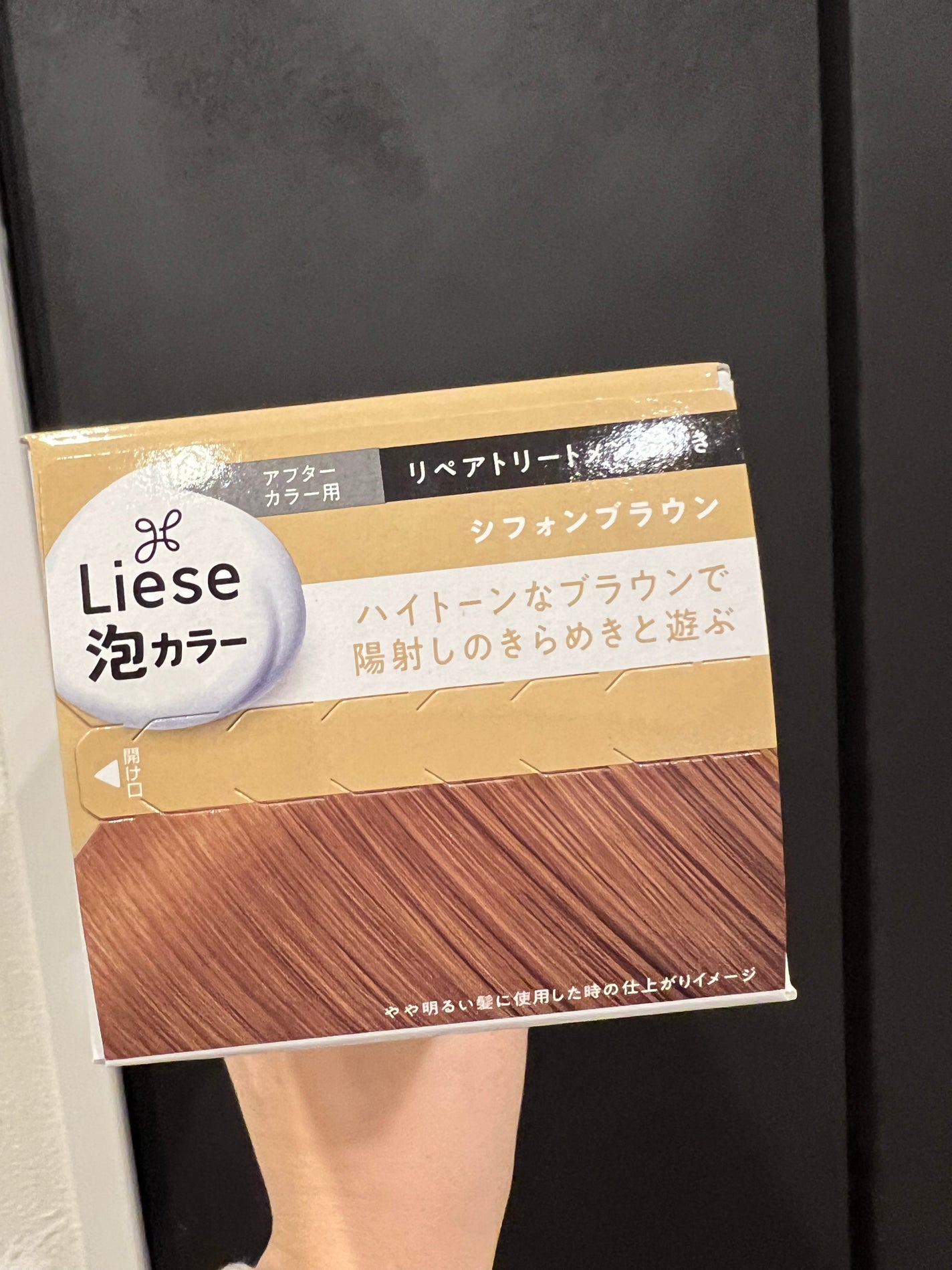 泡カラー/リーゼ/ヘアカラーを使ったクチコミ(4枚目)