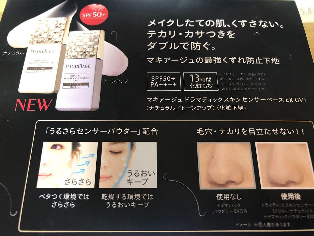 【旧品】マシュマロフィニッシュパウダー/キャンメイク/プレストパウダーを使ったクチコミ(1枚目)