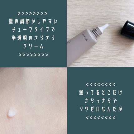 リサラット/ニカプラス/フェイスクリームを使ったクチコミ(2枚目)