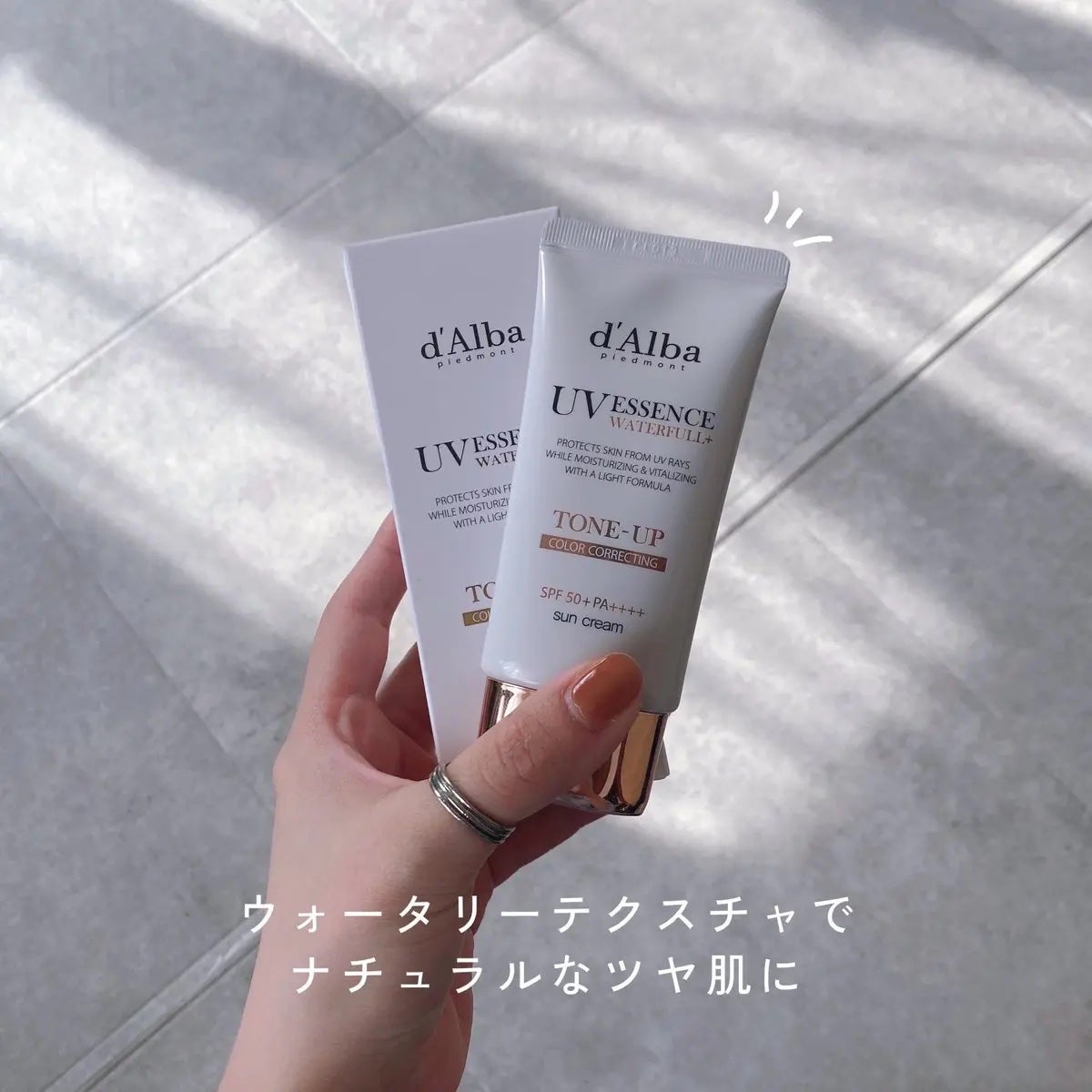 ウォータフルトーンアップサンクリーム/ダルバ/日焼け止めクリームを使ったクチコミ(1枚目)