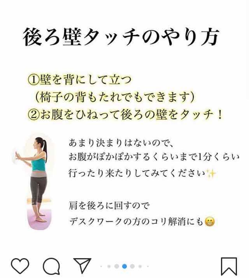 メナ🐰🍍 on LIPS 「みなさん、本当にごめんなさい。先月ダイエットの報告をしませんで..」(1枚目)