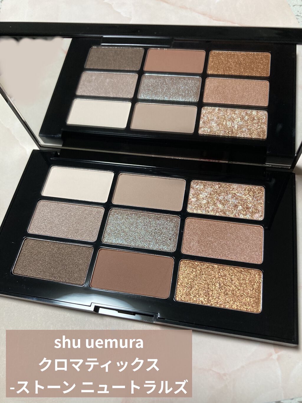 クロマティックス ストーンニュートラルズ/shu uemura/アイシャドウパレットを使ったクチコミ（1枚目）