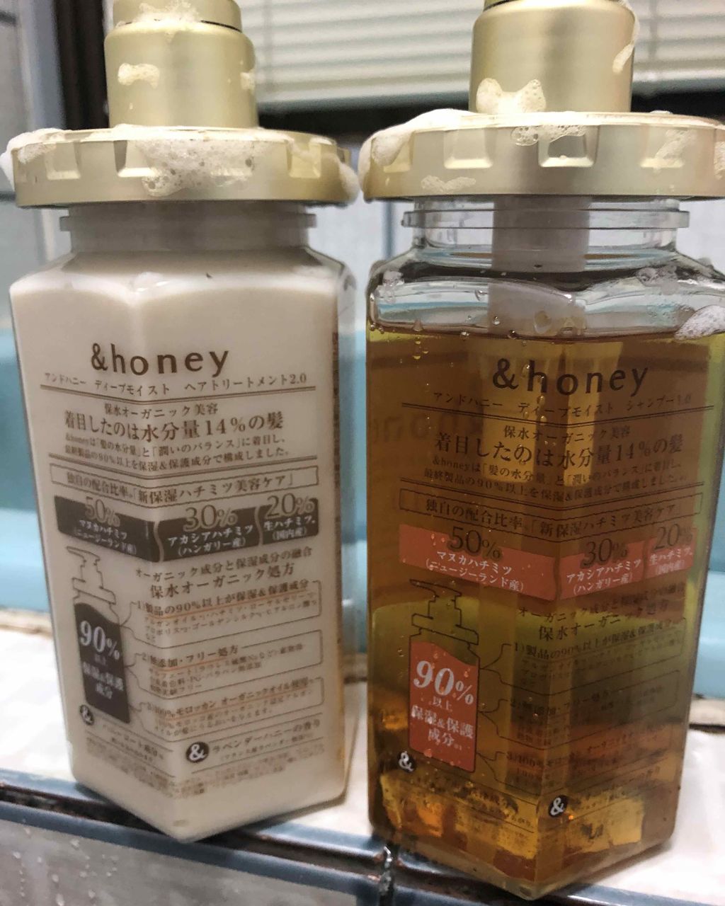 ディープモイスト シャンプー1.0／ヘアトリートメント2.0/&honey/市販シャンプーを使ったクチコミ（1枚目）
